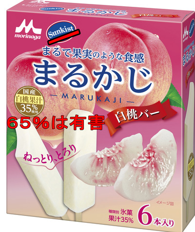 サンキスト 25