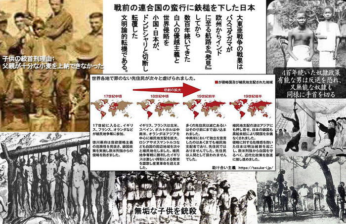 日本の大東亜戦争の戦果