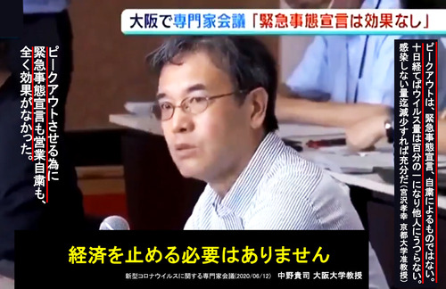 経済を止める必要はない　