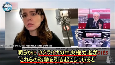 ウクライナ軍による自国民への虐殺 13
