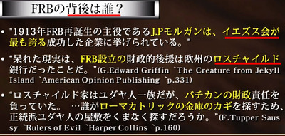 006 FRBの背後