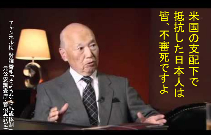 米国に抵抗したら皆不審死
