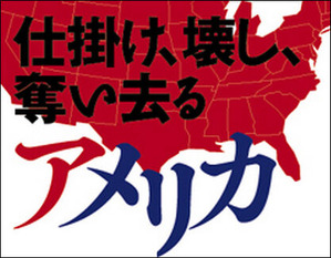 日本に原爆の責任を転嫁し続けなければならないs