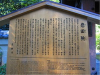 光明皇后　施療院　悲田院