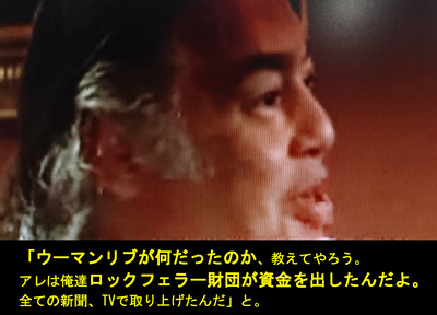 05 ウーマンリブ2