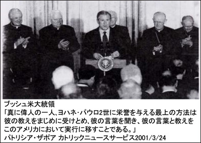 ブッシュ米大統領
