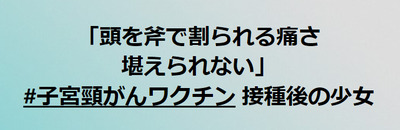 自殺2 21歳2