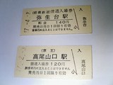 67c31c01.jpg