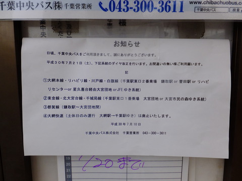 DSCF8104
