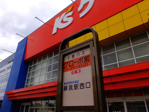 DSCF8013