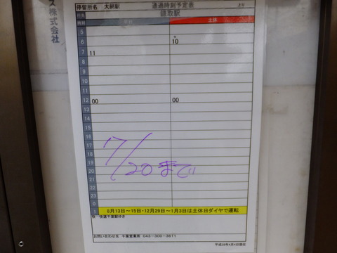 DSCF8105