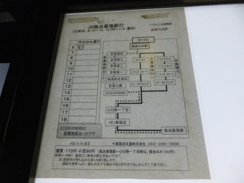 DSCF8829