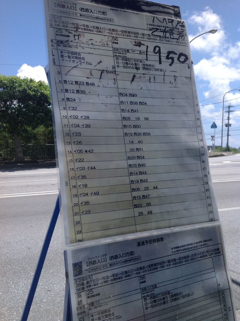 なぜこんなに利用者が多い オモニバス