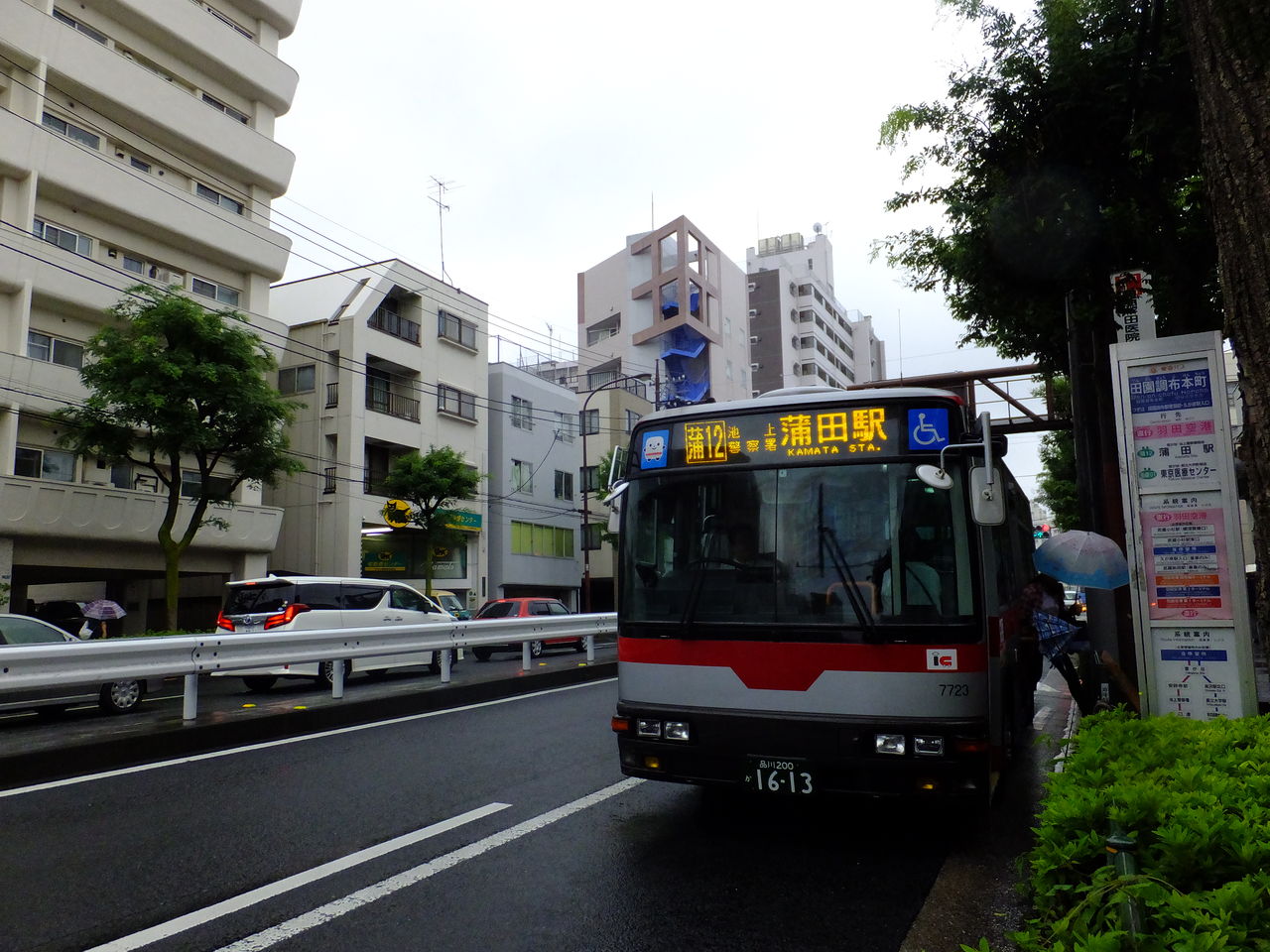 東横線 東急バスでどこまで行けるか その8 田園調布駅 多摩川駅 オモニバス