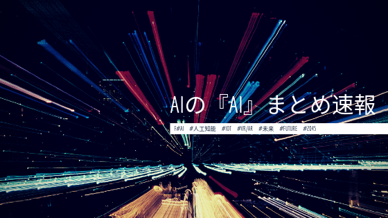  Google、Safariプライバシー回避訴訟で州に1700万ドルの和解金を支払う