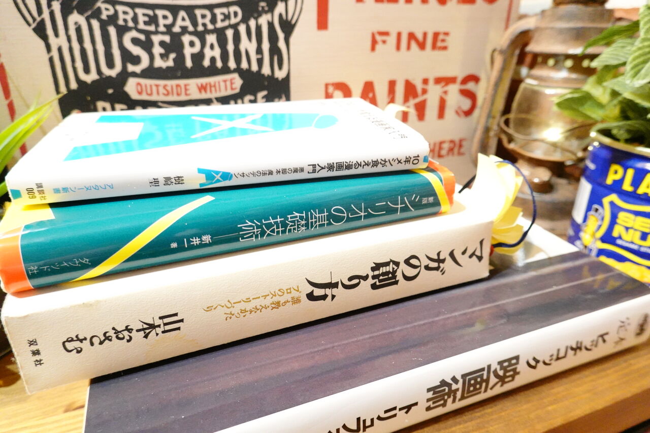 絵は描けば上手くなるけど漫画は描いても上手くならない あいランド 絵は描けば上手くなるけど漫画は描いても上手くならない あいランド