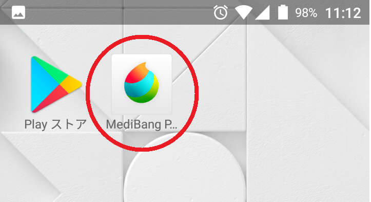 メディバンペイントのインストールとアカウントの作成 インスタに四コマ漫画をアップする方法 メディバンペイントの使い方