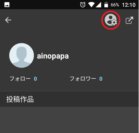メディバンペイント(インストール手順10)