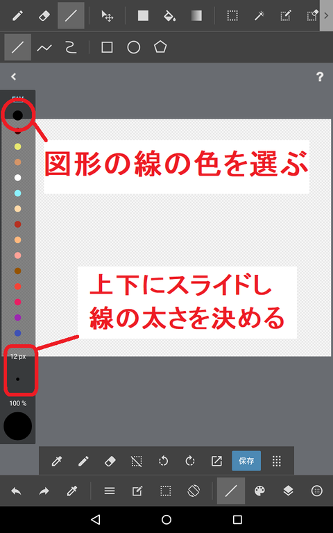 図形定規13