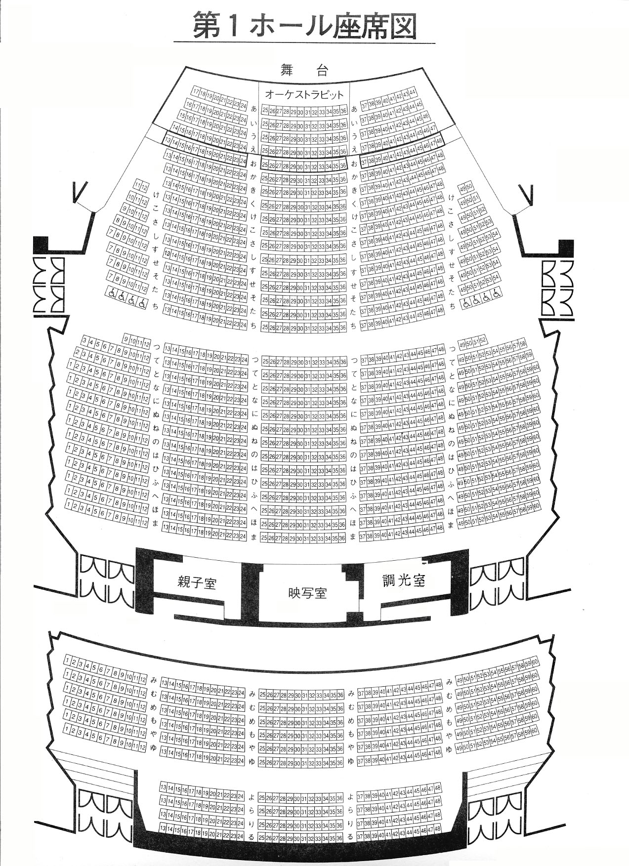 娘 秋コン会場リンク08 ｆｃガキ部長のコン参戦レポ