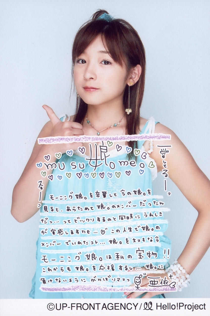 あいぼん Japaneseclass Jp あいぼん Japaneseclass Jp