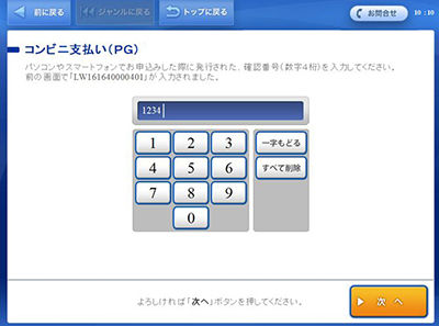 画像8