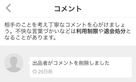 画像4 (1)