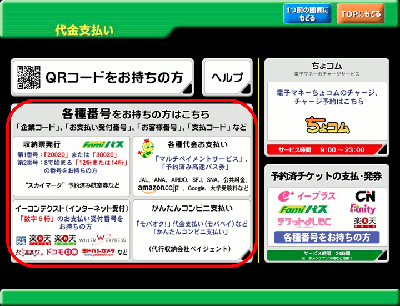 逕サ蜒・2