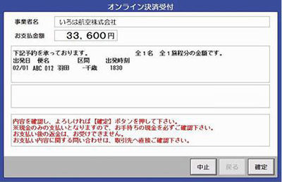 画像34 - コピー