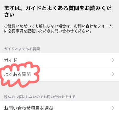 メルカリのトラブルで警察沙汰になる可能性は メルカリ完全攻略 メルカリのトラブルで警察沙汰になる可能性は メルカリ完全攻略