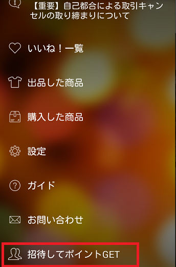 Screenshot_2015-07-03-23-31-19