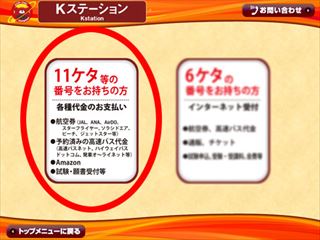 逕サ蜒・5