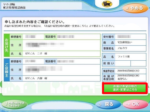 画像2