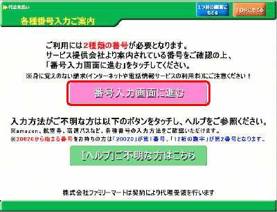 逕サ蜒・3