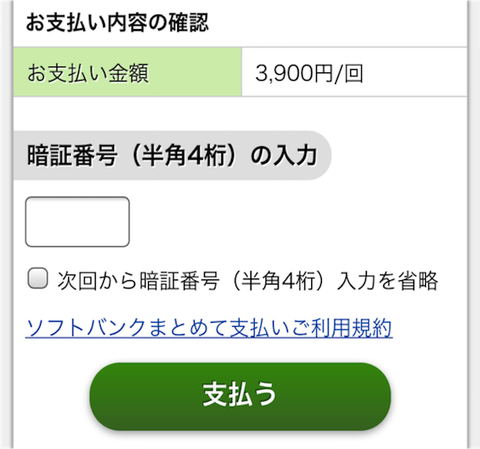 画像12