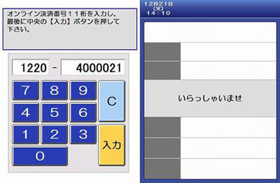 画像39 - コピー
