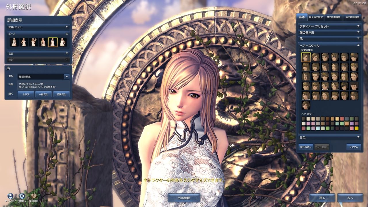 Gta5 キャラ メイク 美人