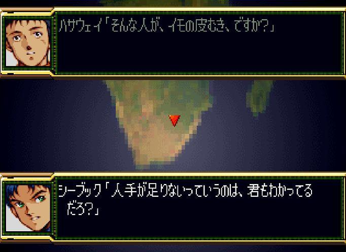 第４９話 ハイパージェリル 三歩下がって二歩下がる