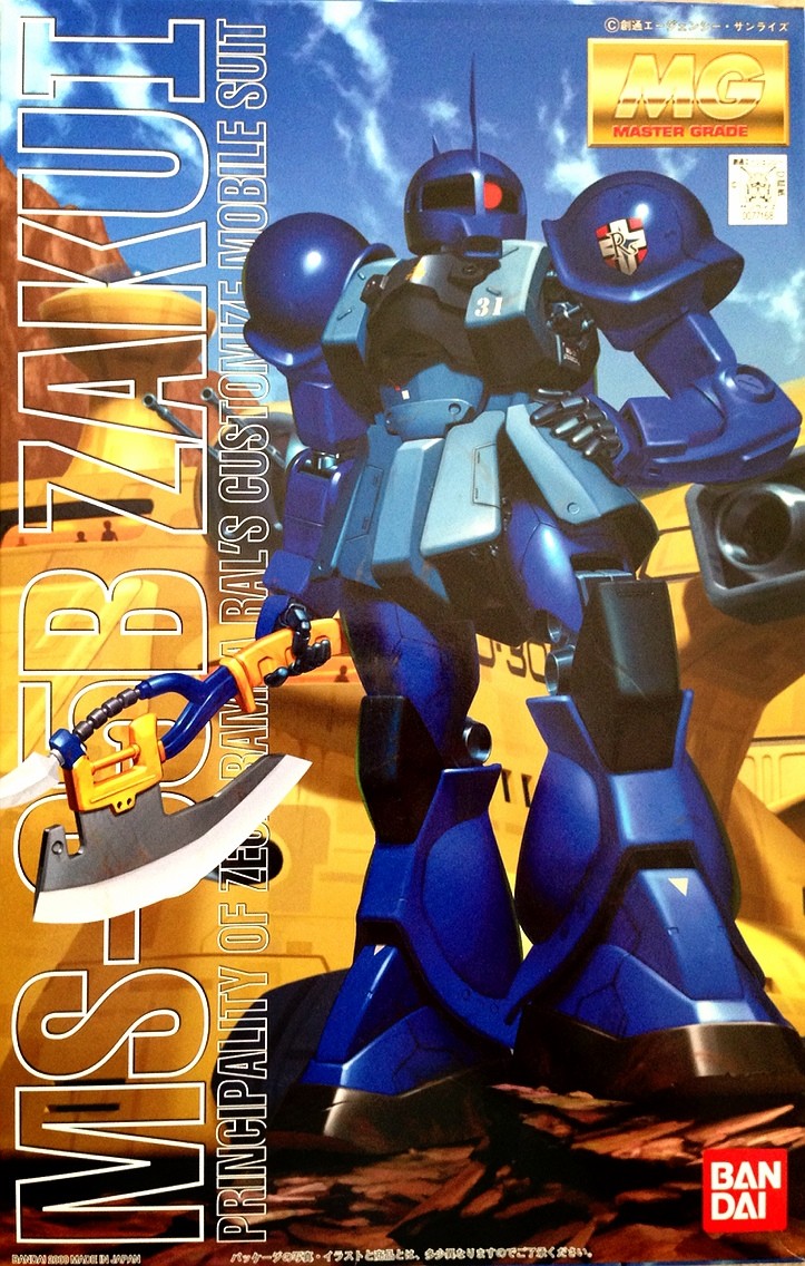 ガンプラ製作レポート！「MG 旧ザク ランバ・ラル専用機 Ver.2.0