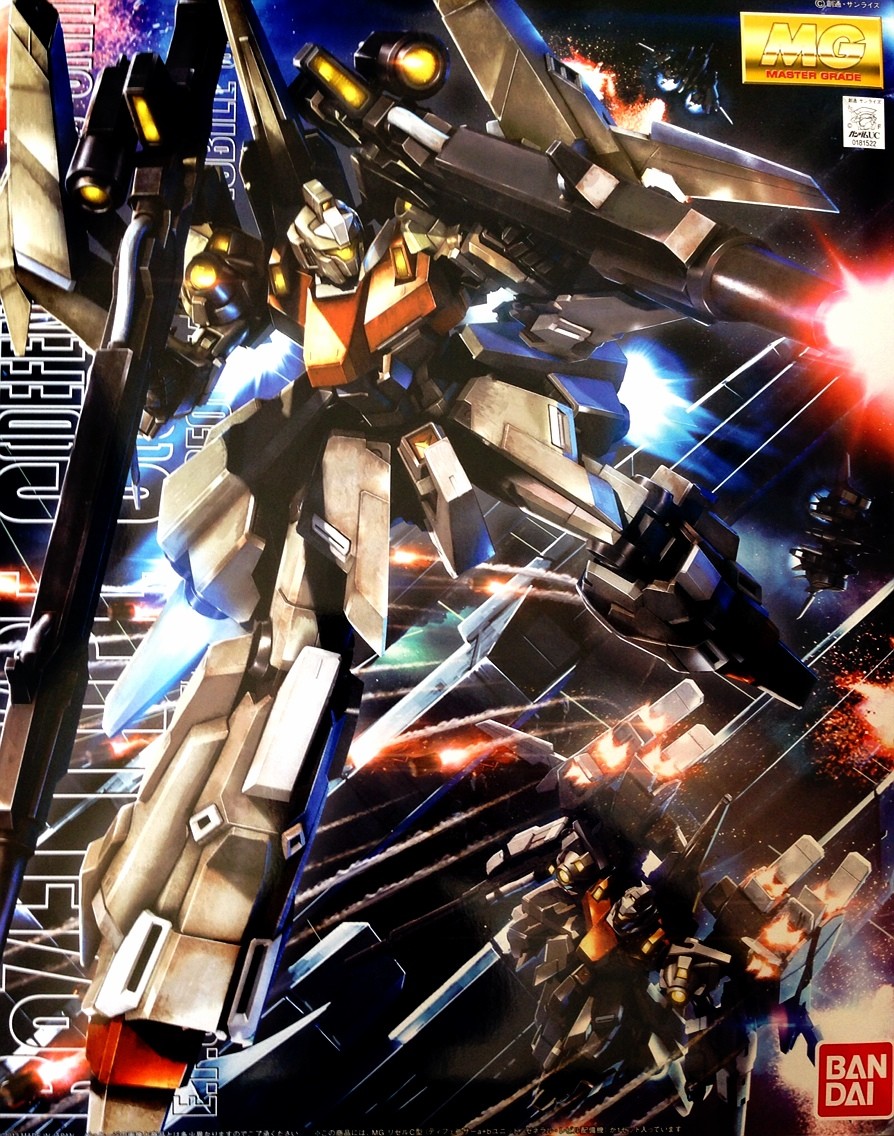 ガンプラ MG リゼルC型 【公式通販】