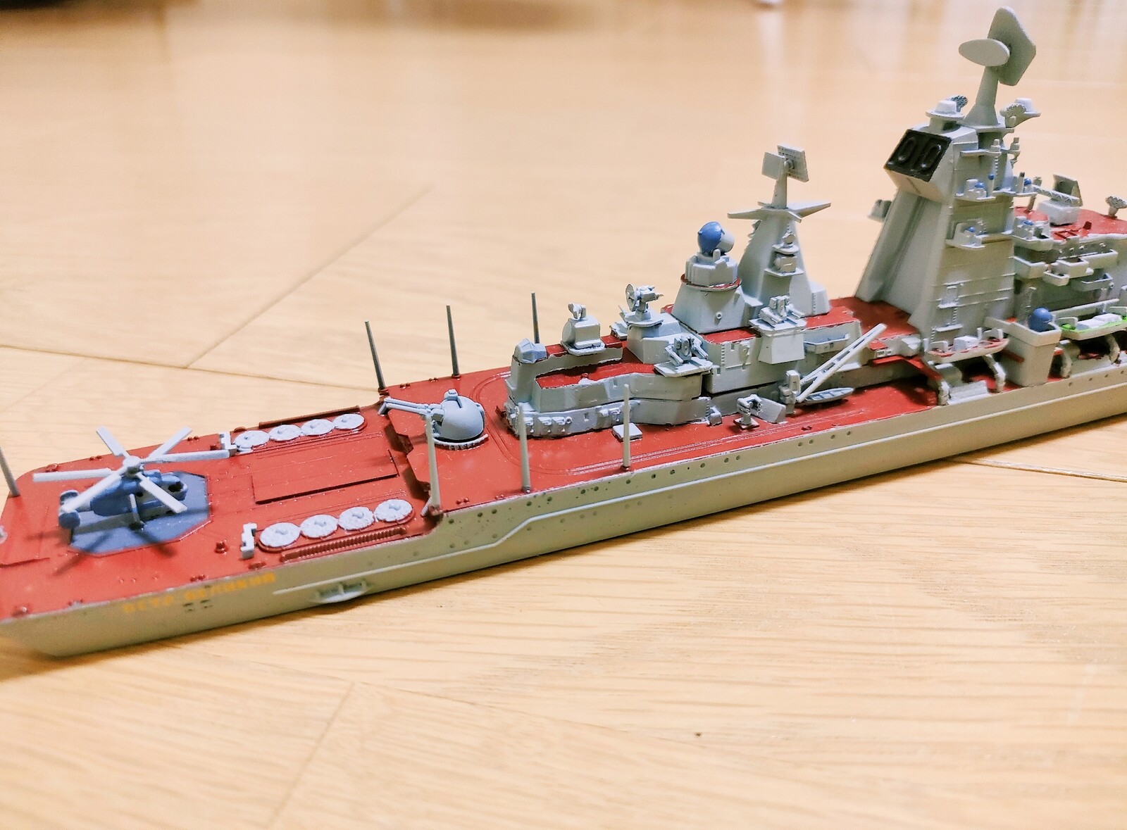 ズベズダ1/700キーロフ級ミサイル巡洋艦ピョートル