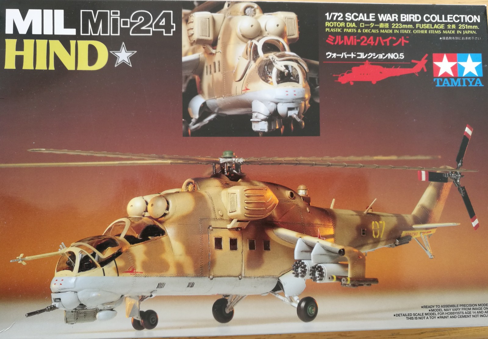 Aモデル 1/72 ミルMi-10 長脚型 クレーンヘリコプター