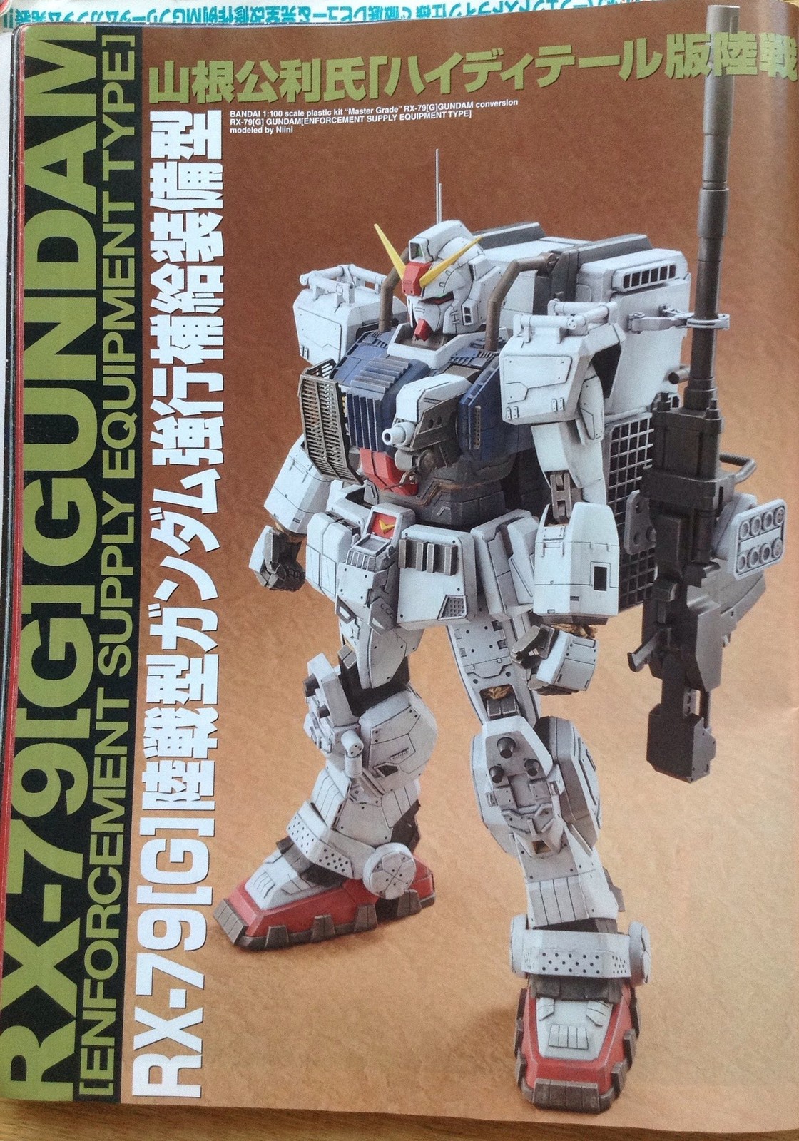 完成 Hguc陸戦型ガンダム 愛もけ 愛知で模型日記