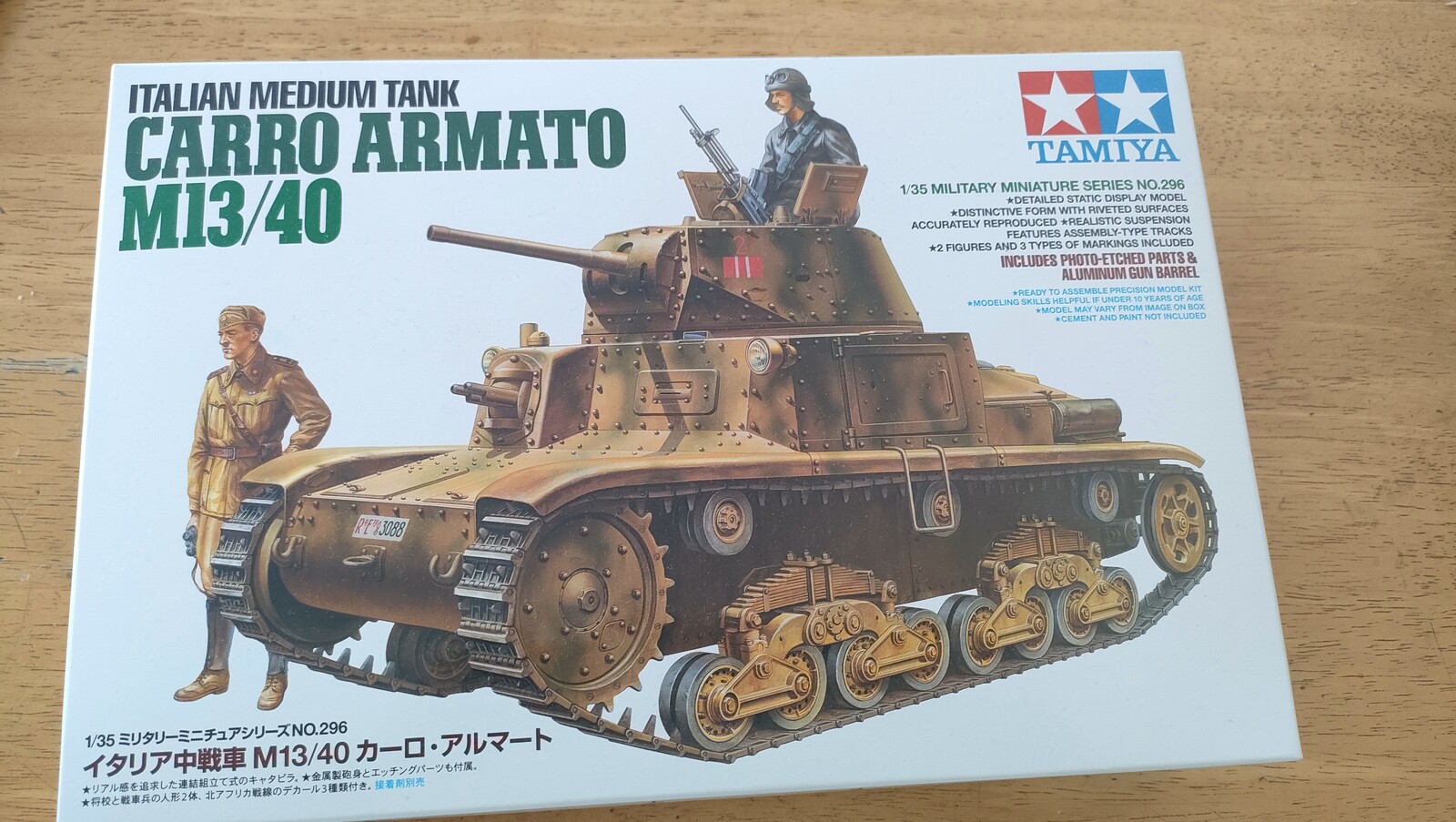 タミヤ1/35 イタリア軍戦車　カーロ•アルマート　プラモデル完成品 1/35 MM イタリア中戦車 M13/40 カーロ・アルマート【35296