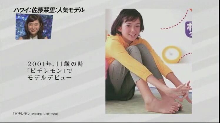 全方位で大活躍 佐藤栞里は ベッキー枠 のダークホース まるっと芸能ニュース速報