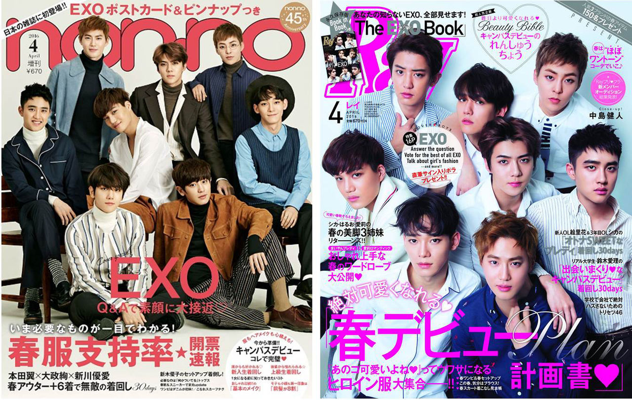 Exo表紙の日本ファッション誌に問い合わせ殺到 K Pop速報