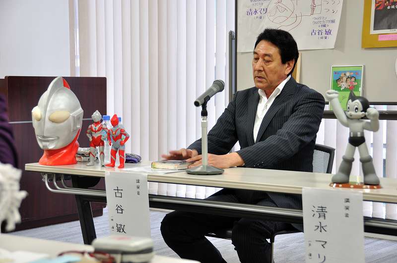 大人気，送料無料 アトム声優清水マリ&ウルトラ俳優古谷敏&ゴジラ中島春雄