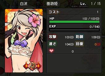 式姫の庭18 黄泉平坂 Aircage