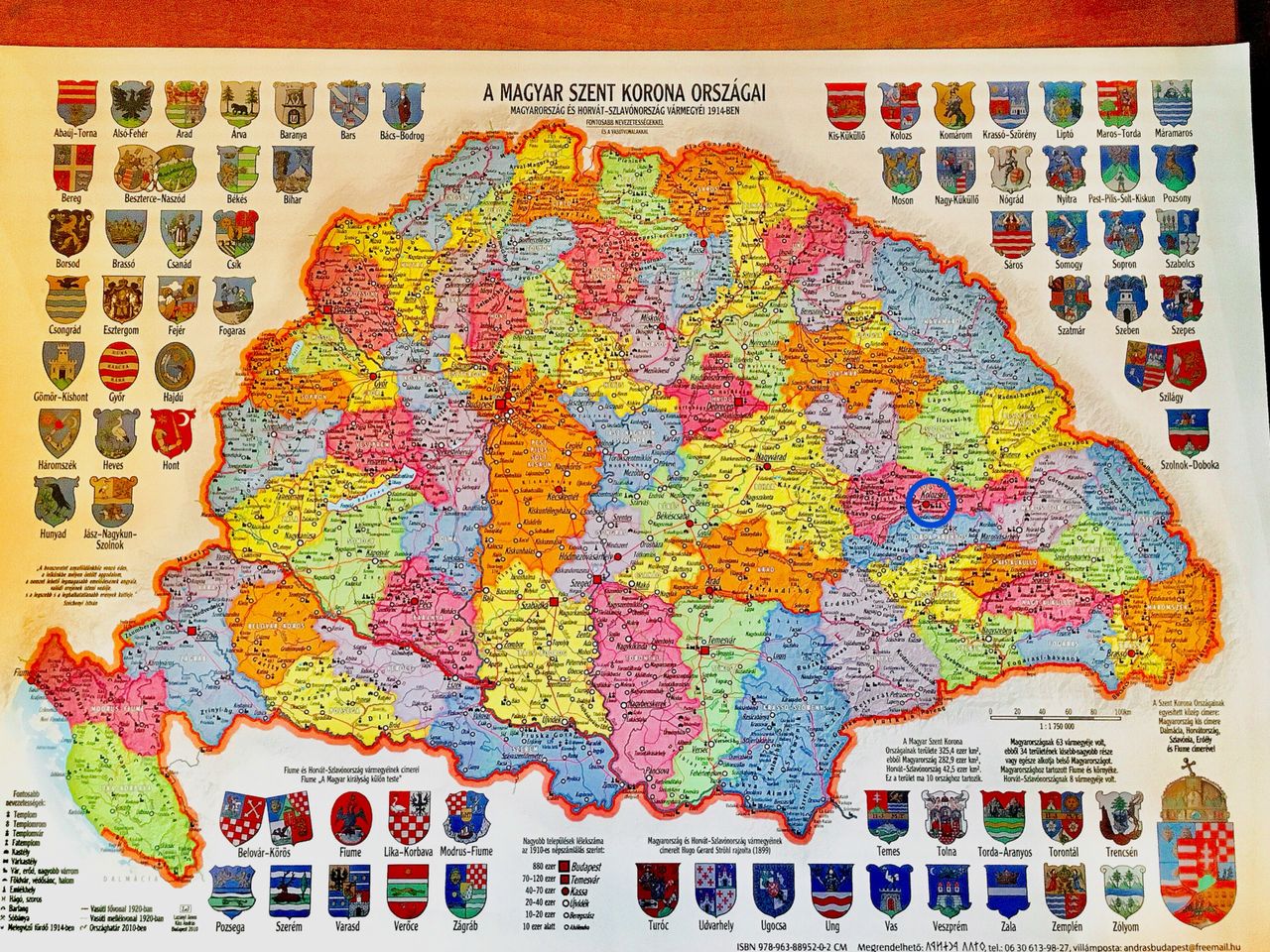 1914年のハンガリー ドナウの東か 遥かもっと東から