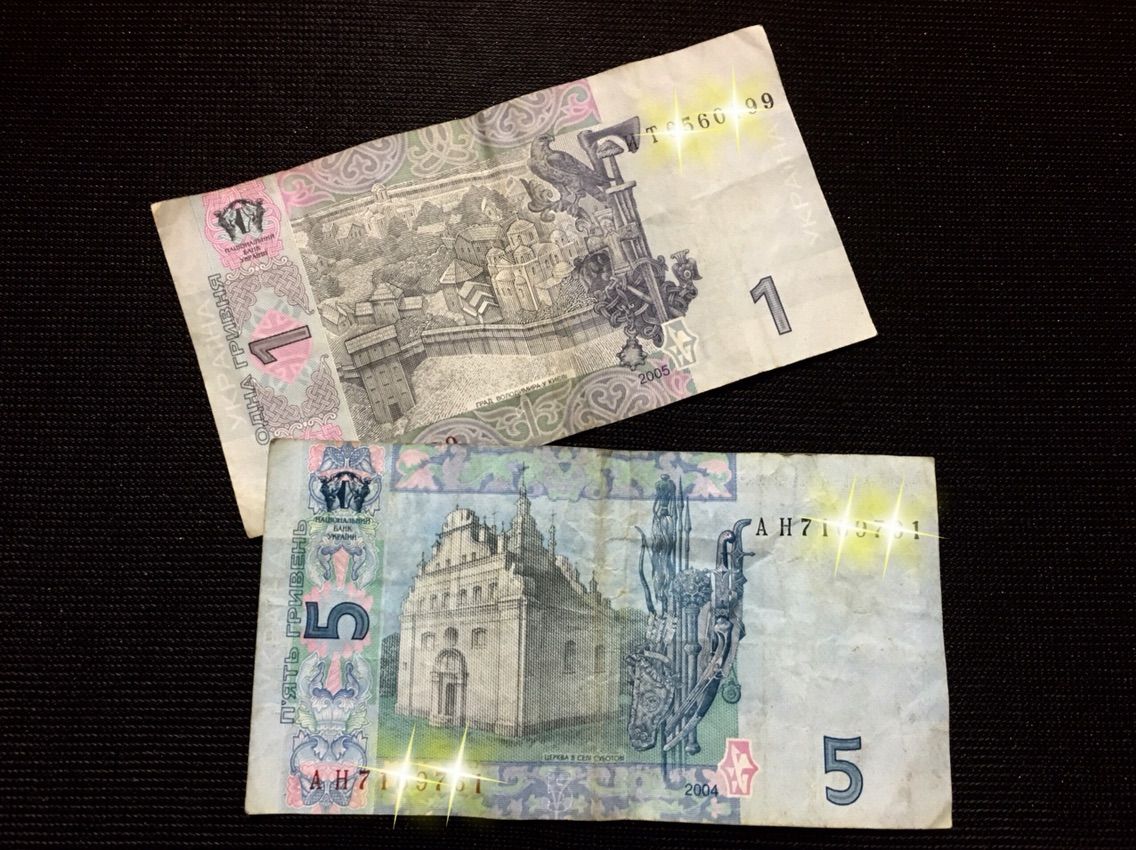 ウクライナ フリヴニャ ドナウの東か 遥かもっと東から